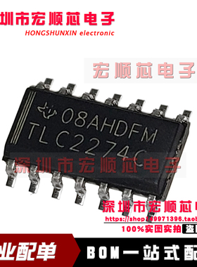 全新原装  TLC2274CDR   TLC2274C  四通道运算放大器 SOP-14