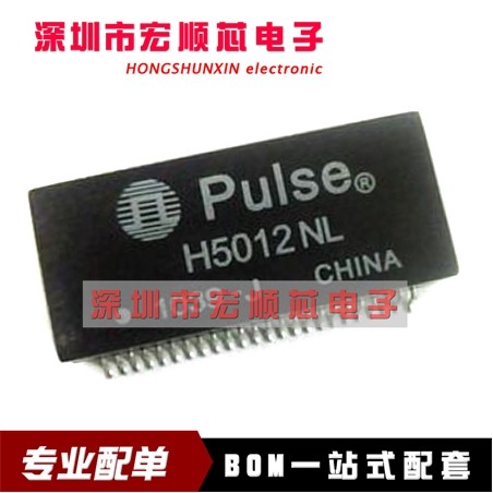 原装 全新 H5012NL SOP48 网络变压器