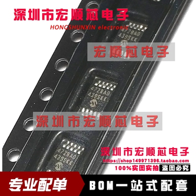 MCP4728A0-E/UN  丝印 4728A0  MSOP10  模拟转换器EEPROM存储器