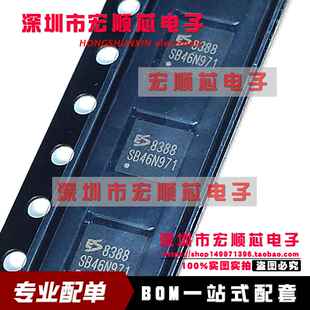 全新原装 ES8388 丝印8388 音频解码IC 编解码芯片 贴片 QFN28