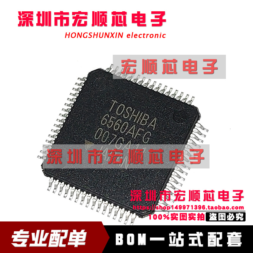 全新原装电机控制现货