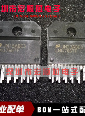 全新    LM4766TF    音响功放IC   ZIP15