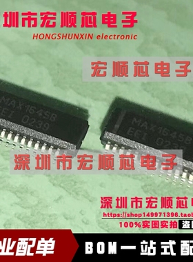 MAX1645BEEI-T MAX1645B SSOP28 电池管理芯片 全新原装现货
