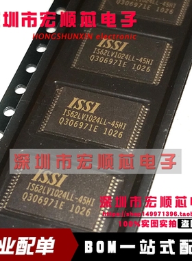 全新 IS62LV1024LL-45HI  IS62LV1024LL-70HI  IS62LV1024LL-55HI