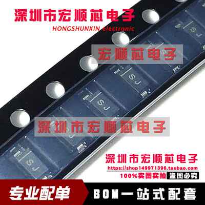 原装正品 B5817W 丝印SJ SOD-123 20V/1A 贴片肖特基二极管 10只