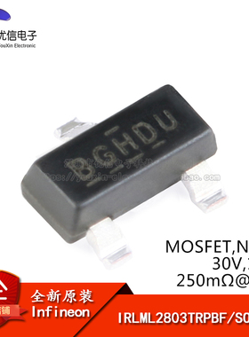 原装正品 IRLML2803TRPBF SOT-23 N沟道 30V/1.2A 贴片MOSFET
