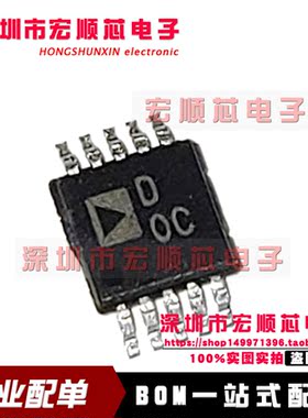 AD5161BRMZ5 AD5161BRM5 丝印 D0C DOC MSOP-10 全新现货