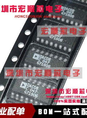 全新原装    DAC08CSZ-REEL DAC08CS   DAC08C   SOP16