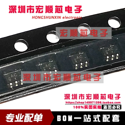 全新原装  74AHC1G04GW  丝印AC   贴片SOT353 逆变逻辑芯片