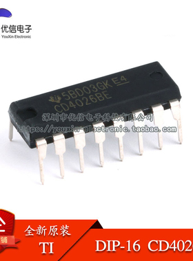 原装正品 直插 CD4026BE DIP-16 逻辑芯片 十进制计数/分频器