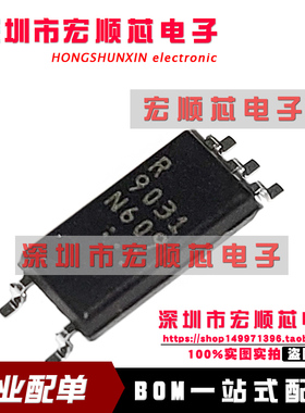 PS9031-Y-V-F3-AX  栅极驱动器  PS9031-Y-F3-AX 丝印 R9031 原装