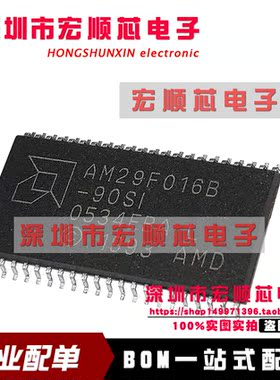 AM29F016B-90SI   AM29F016B-90SC  AM29F016B-120SC  120EI 全新