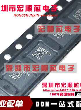 MAX2870ETJ+T  QFN32 射频/IF 和 RFID MAX2870ETJ  丝印 2870E