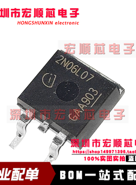 IPB80N06S2L-07  丝印2N06L07  MOS场效应管 N沟道55V 80A TO-263