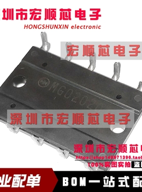 全新   MG020201 MG020200   功率模块
