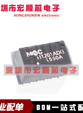 全新   H1201ADG DIP 网络变压器