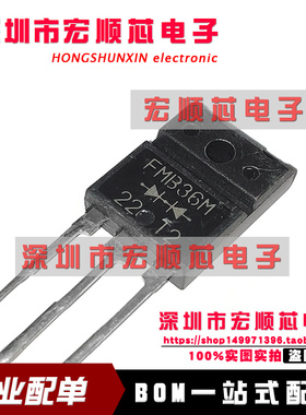 全新原装   FMB36M  快恢复整流管 30A 60V TO-3PF  FMB-36M