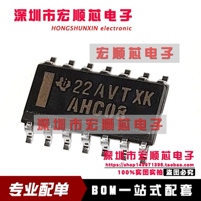 全新原装   SN74AHC08DR SN74AHC08D 丝印 AHC08 逻辑-栅极逆变器