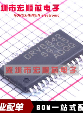 全新原装     DRV8842PWPR  DRV8842 HTSSOP-28 电源管理IC