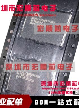S29GL128N90TFAR23    S29GL128N90TFAR2  存储器 全新原装