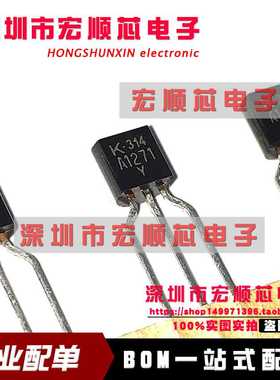 KTA1271Y 丝印 A1271  KTA1271-Y-AT/P TO-92  KTA1271-Y 全新