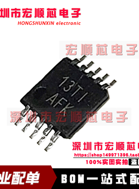 TPS3613-01DGSR TPS3613-01DGST 丝印AFK 贴片MSOP-10 全新原装