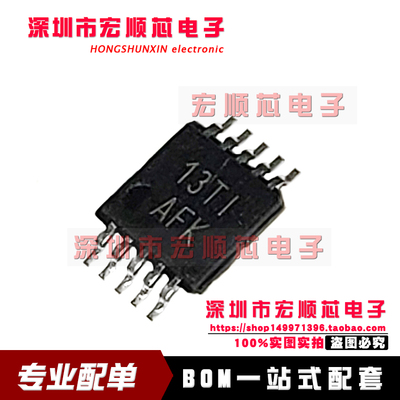 TPS3613-01DGSR TPS3613-01DGST 丝印AFK 贴片MSOP-10 全新原装