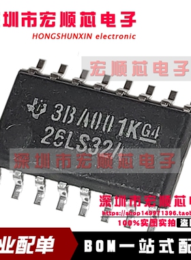 AM26LS32ACNSR AM26LS32A  丝印 26LS32A SOP16 中体5.2MM 全新