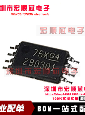 LM2903QPWRQ1 丝印2903Q1  TSSOP8 模拟比较器 全新原装