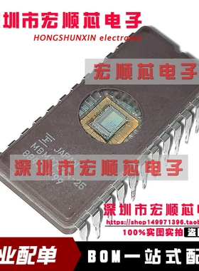 MBM2732A-25 MBM2732A-20 MBM2732A-15 MBM2732A-35 存储器IC芯片