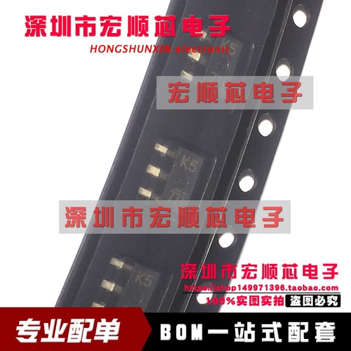 射频放大芯片 RD01MUS2 RD01MUS2B-T113 丝印 K5 全新原装