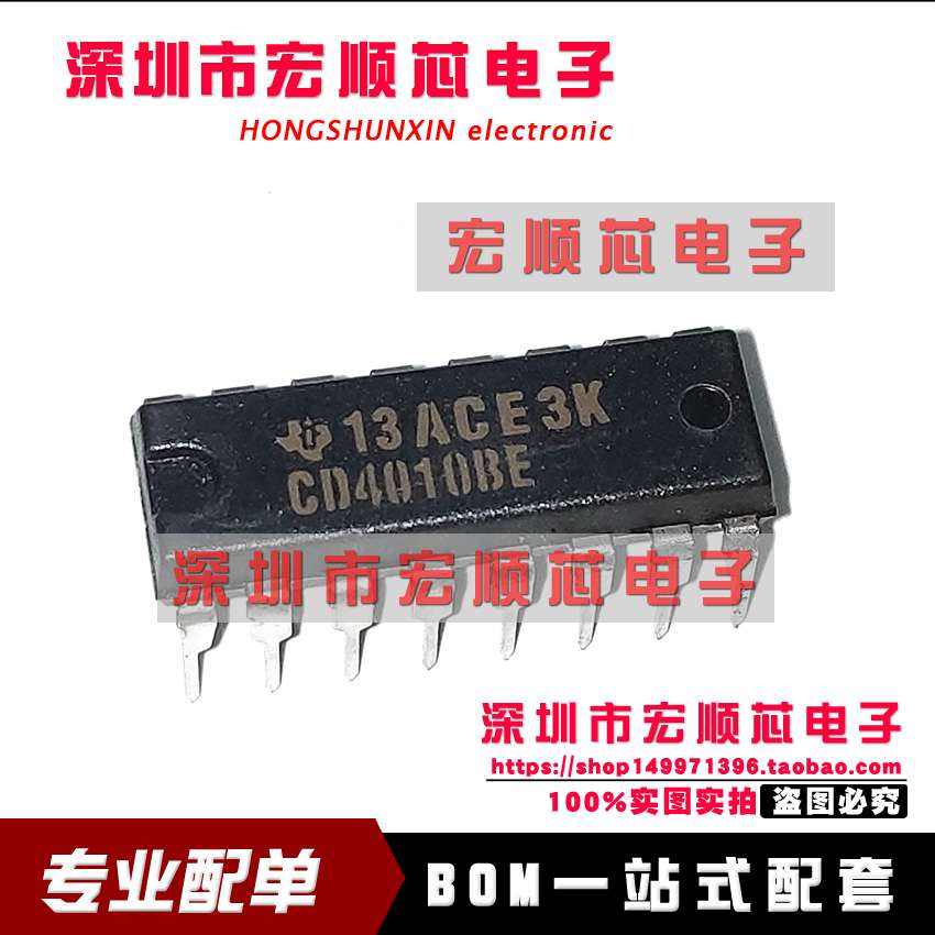 全新进口原装 CD4010BE 直插DIP-16 十六进制转换器