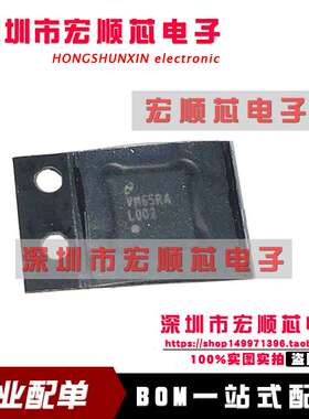 LMH0002SQ LMH0002SQX LMH0002SQE  丝印 L002   LMH0002SQ/NOPB