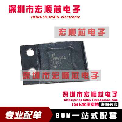 LMH0002SQ LMH0002SQX LMH0002SQE  丝印 L002   LMH0002SQ/NOPB