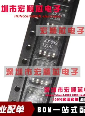 LT1121AIS8#TRPBF  LT1121AIS8  丝印 121AI  SOP-8  稳压器