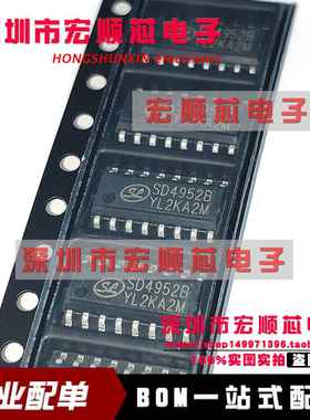 全新原装    SD4952BTR  贴片SOP-16  DC/DC控制器芯片 SD4952B