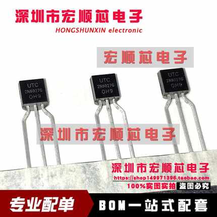 全新原装   2N6027G   2N6027G-T92-B TO-92  可编程晶体管