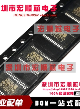 WM8766G   WM8766GEDS/RV   SSOP28    音频处理芯片 全新原装