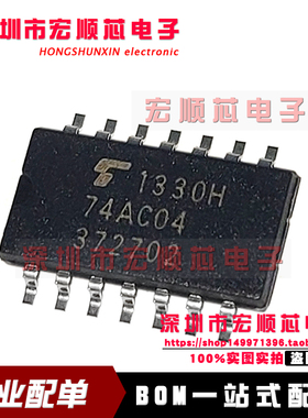 全新原装 TC74AC04F TC74AC04   丝印74AC04 SOP14   变换器芯片