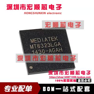 智能手机电源IC MT6323LGA MT6323LGA/A BGA 电源IC 全新