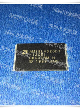 原装正品 AM29LV320DT-120EI