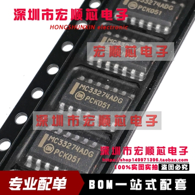 全新原装 运算放大器   MC33274ADR2G   MC33274ADG   SOP-14