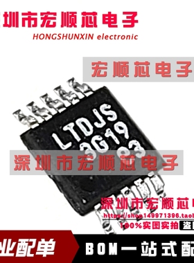 LT1912EMSE  LT1912EMSE#PBF  丝印 LTDJS MSOP-10 开关稳压器