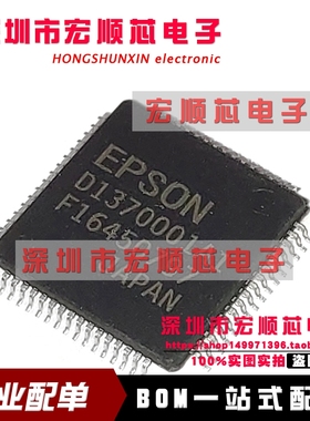 S1D13700F01A100 丝印 D1370001A1 QFP64 显示驱动控制器 全新