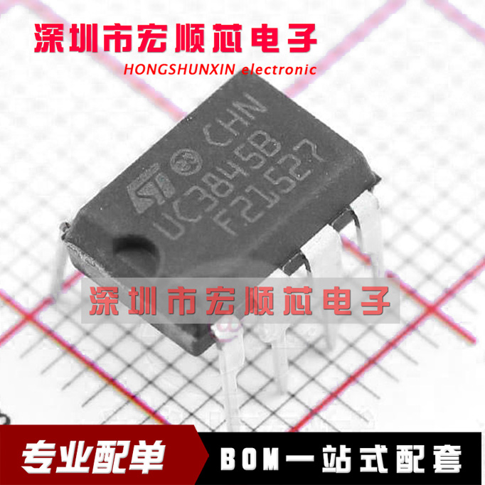 全新原装正品 UC3845BN UC3845B   电流模式控制器 DIP-8