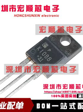 2SK1088MR 丝印 K1088 TO-220F N沟道功率MOSFET 9A 150V 2SK1088