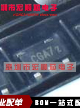 全新原装 PAM2312AABADJ 丝印CGA 贴片SOT23-5 电源降压转换器