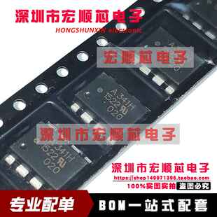 全新原装  QCPL-341H-500E   丝印 A341H   SMD-8 高速光耦驱动