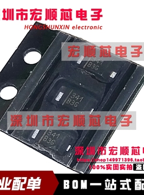 FB340LM 丝印B3G 二极管  DO-222AA 全新原装