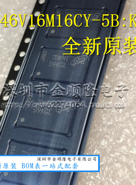 MT46V16M16CY-5B:K  丝印 D9KGL MT46V16N16CY BGA 存储器